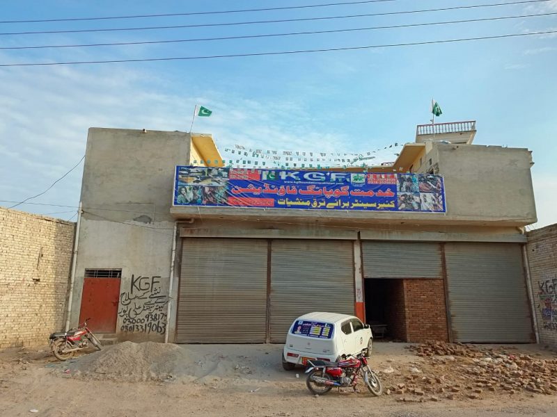 alipur