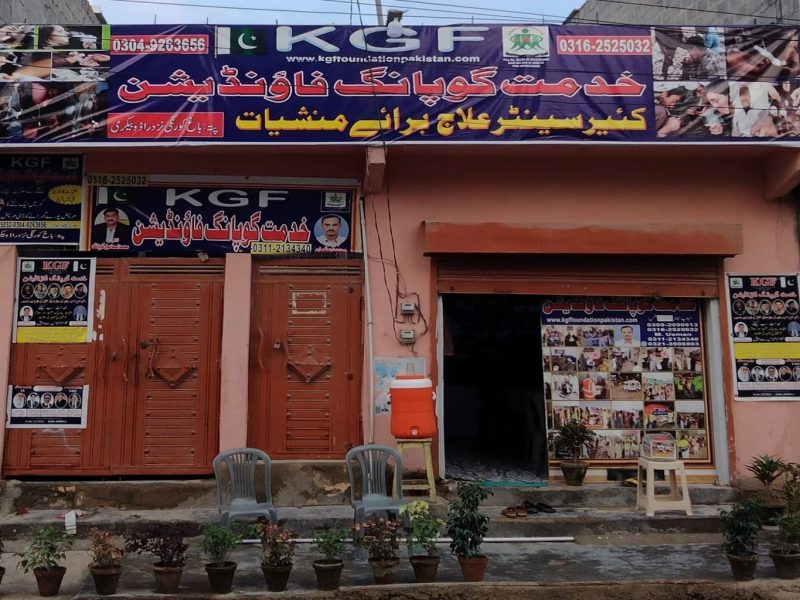 karachi center